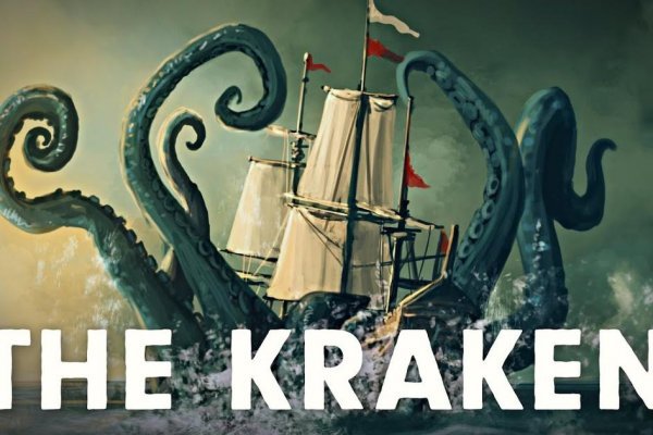 Kraken 12