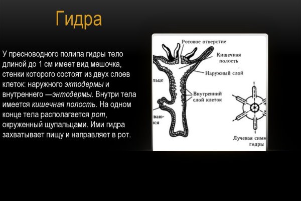 Кракен ссылка маркет